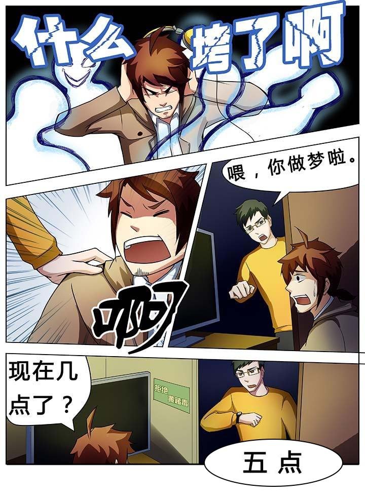 第21章：