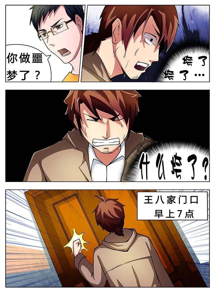 第21章：