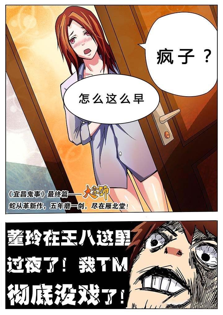 第21章：
