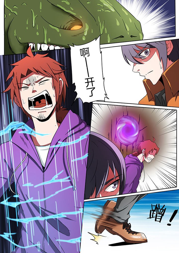 第210章：