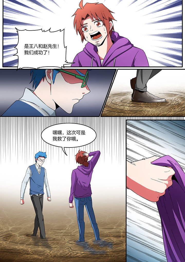 第210章：