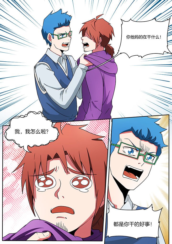 第210章：