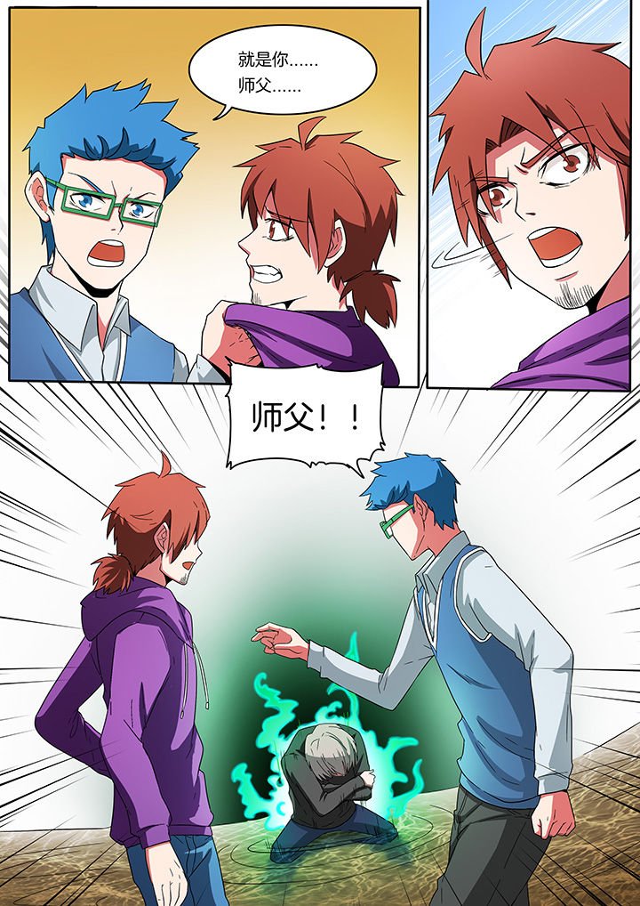 第210章：