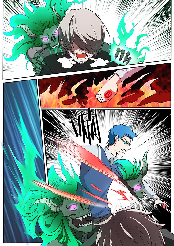 第210章：
