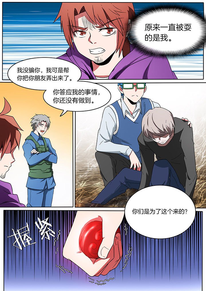 第211章：