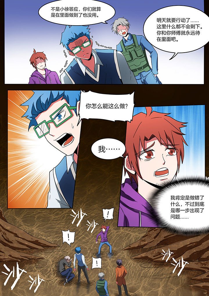 第211章：