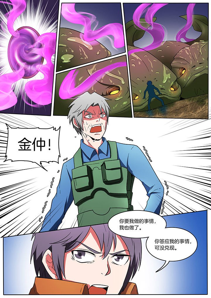 第211章：
