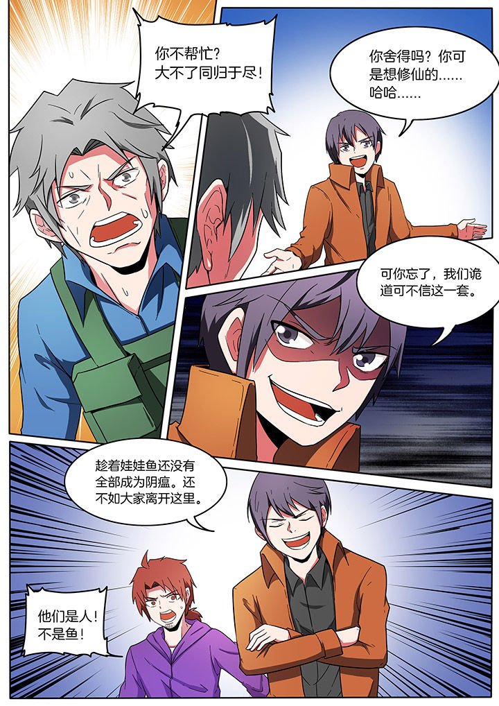 第211章：