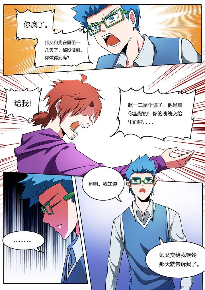 第211章：