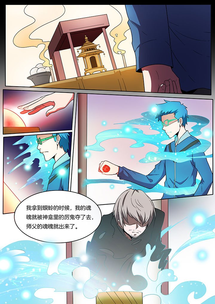第211章：