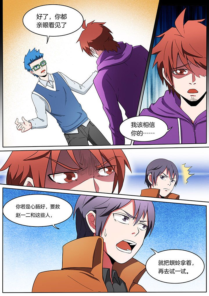 第212章：