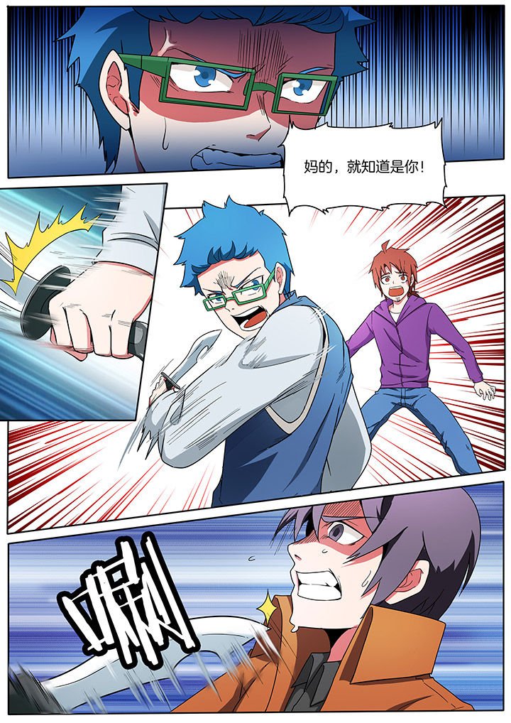 第212章：