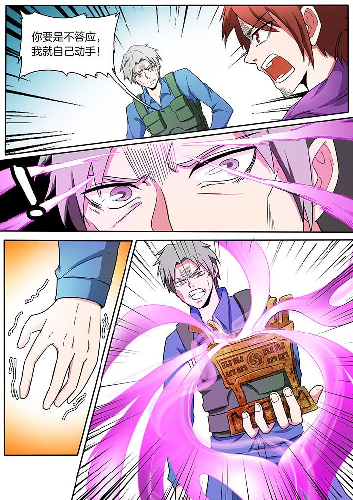 第212章：
