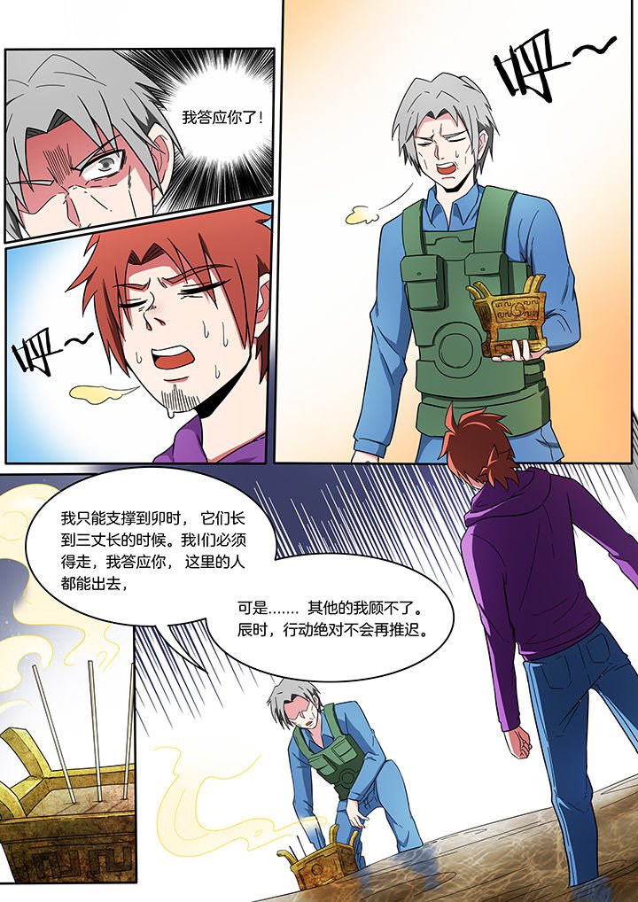 第213章：