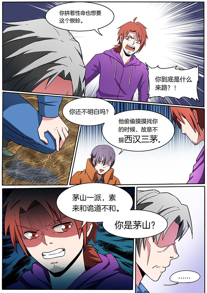 第213章：