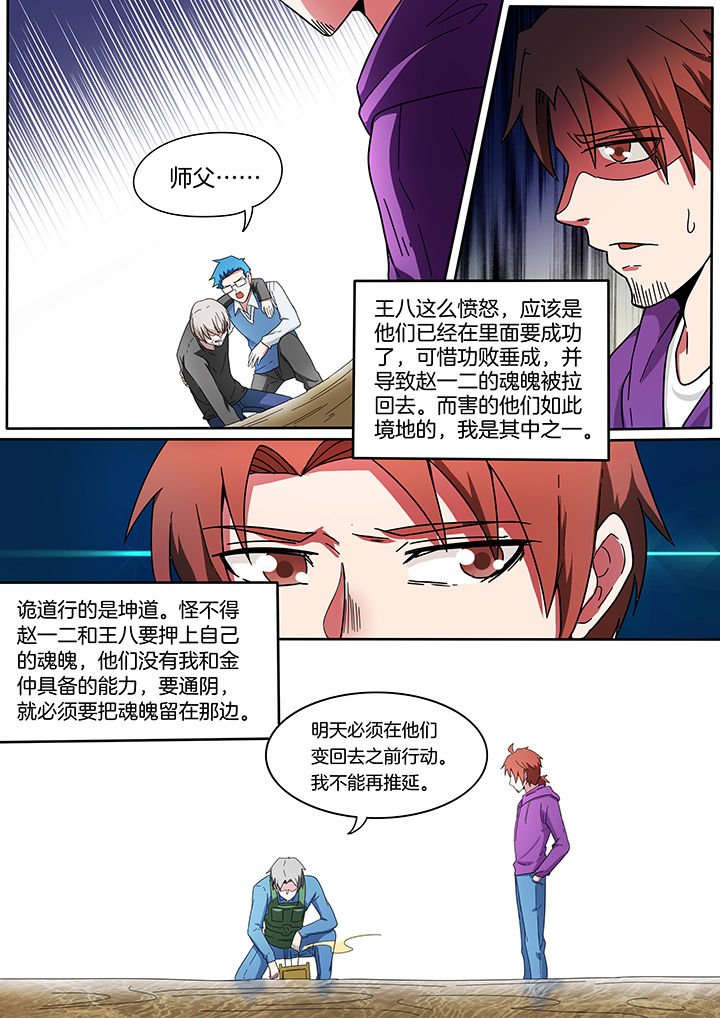 第213章：