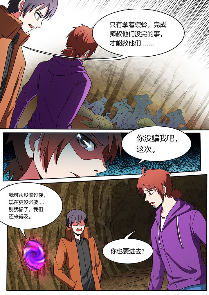 第213章：