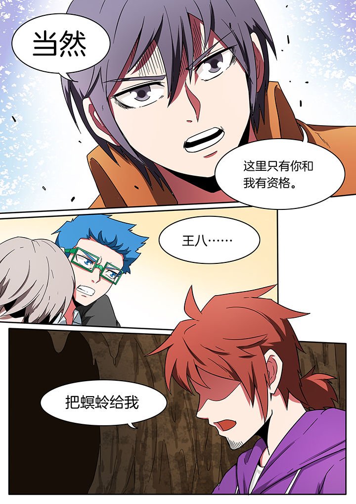 第213章：