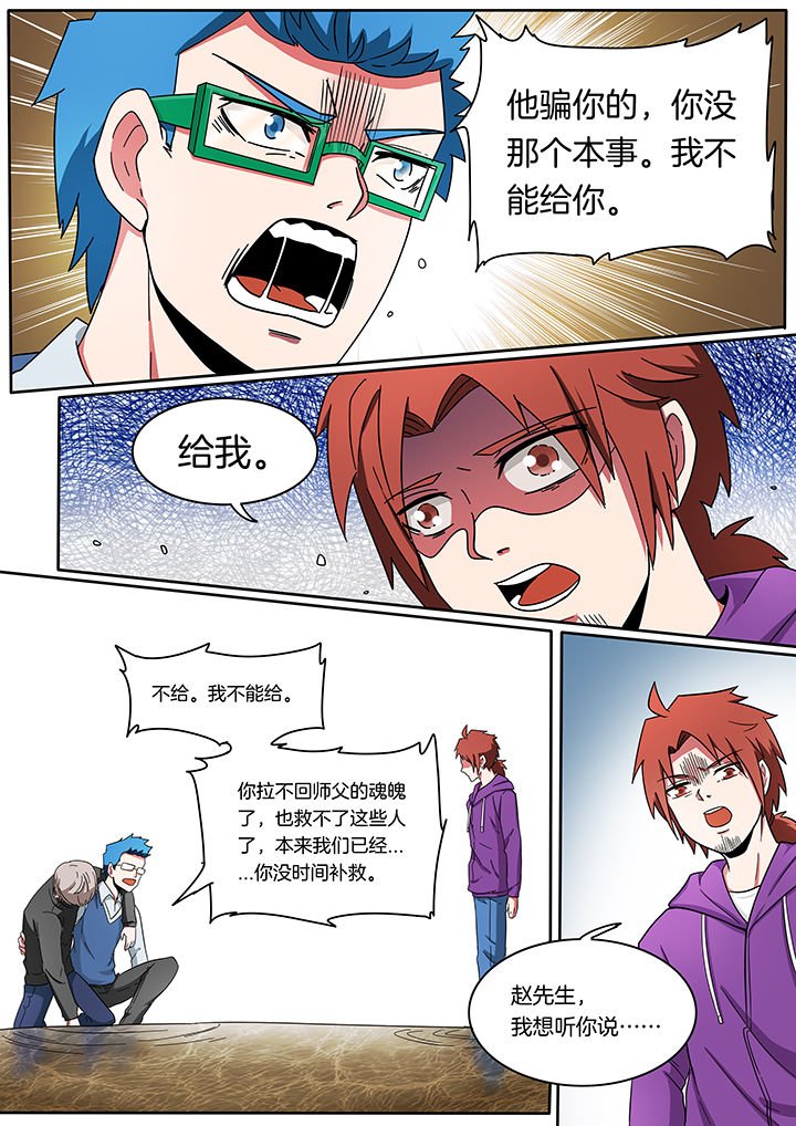 第213章：