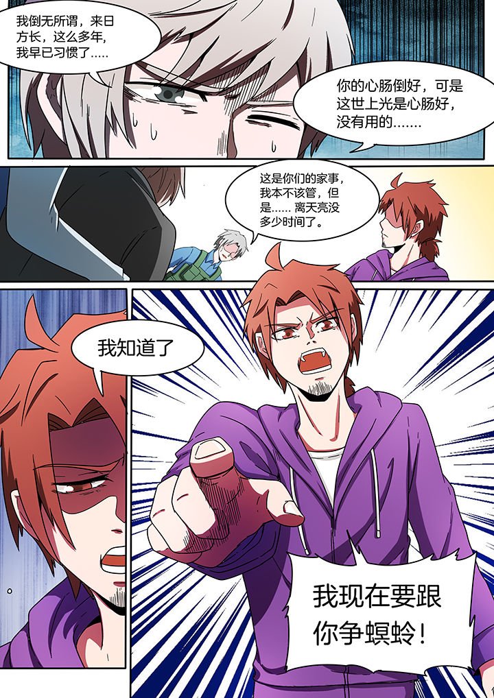 第213章：