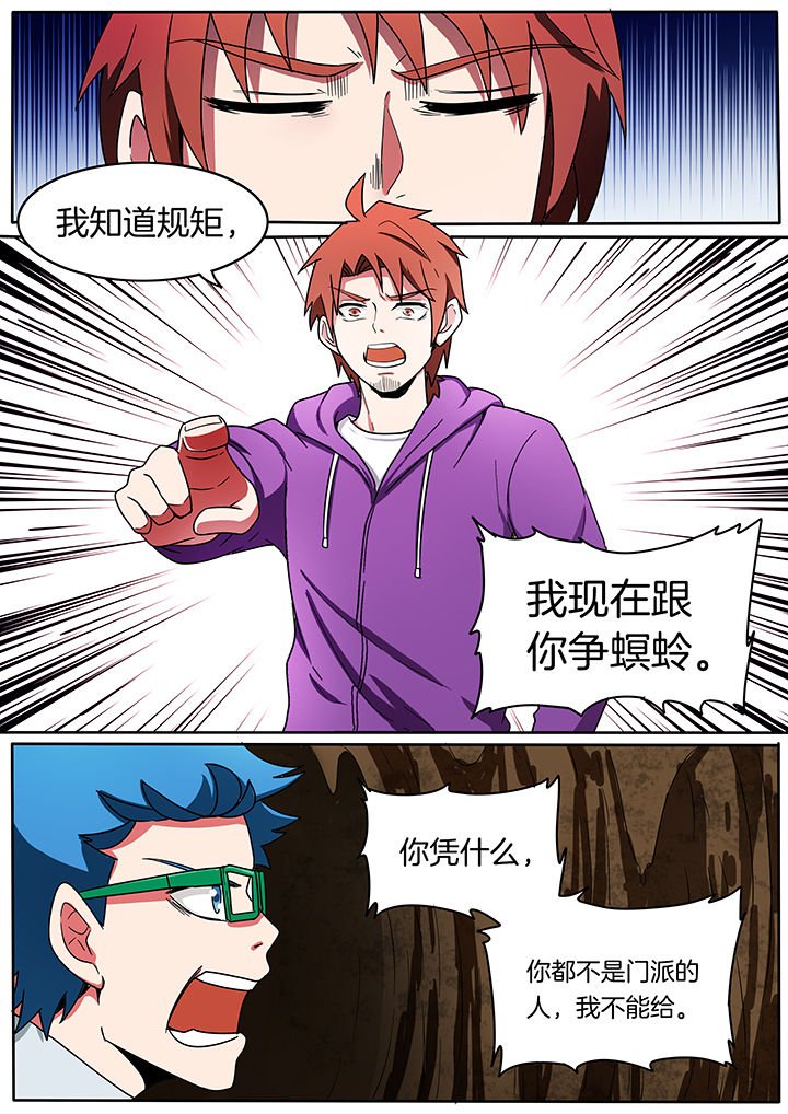 第214章：