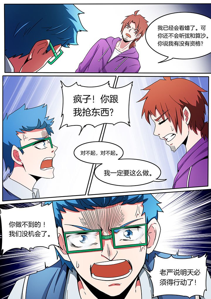 第214章：