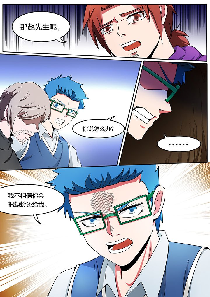 第214章：
