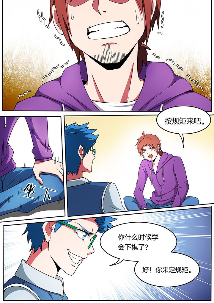 第214章：