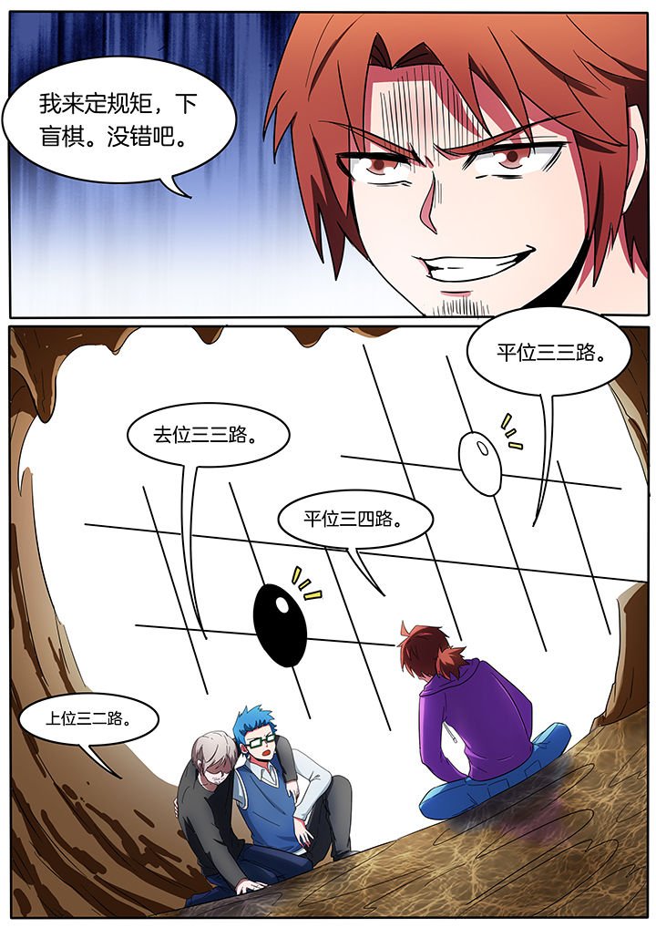 第214章：