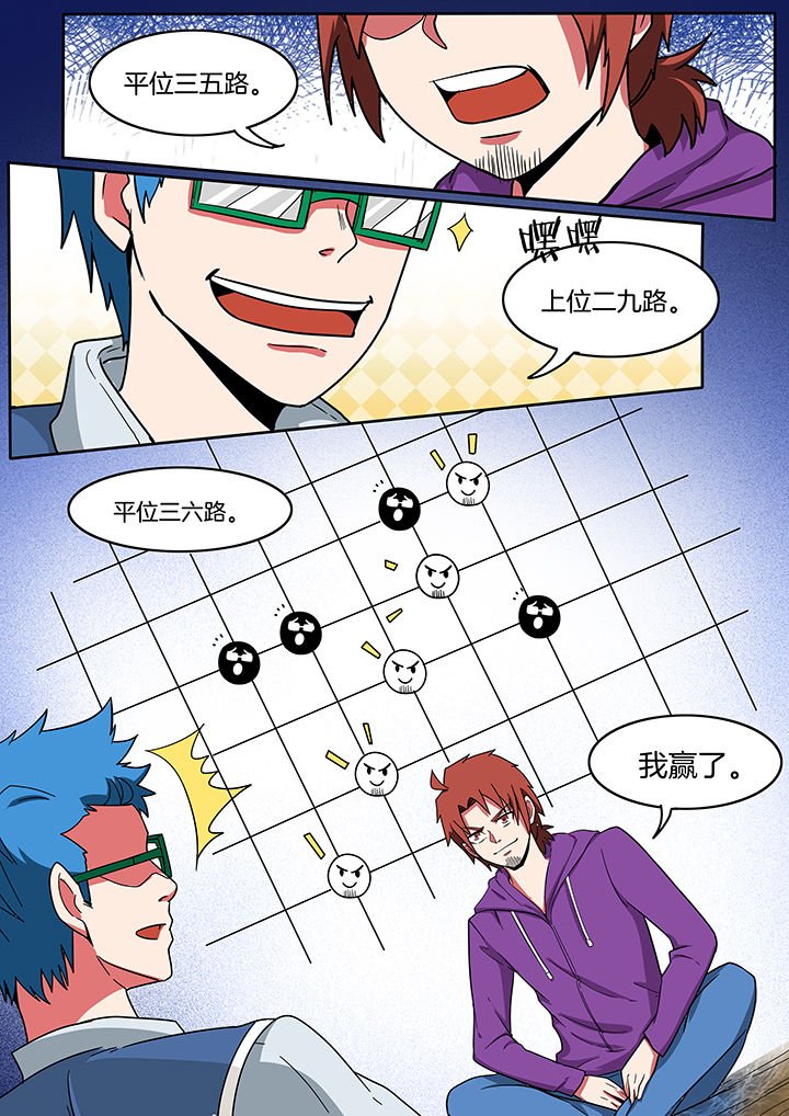 第214章：