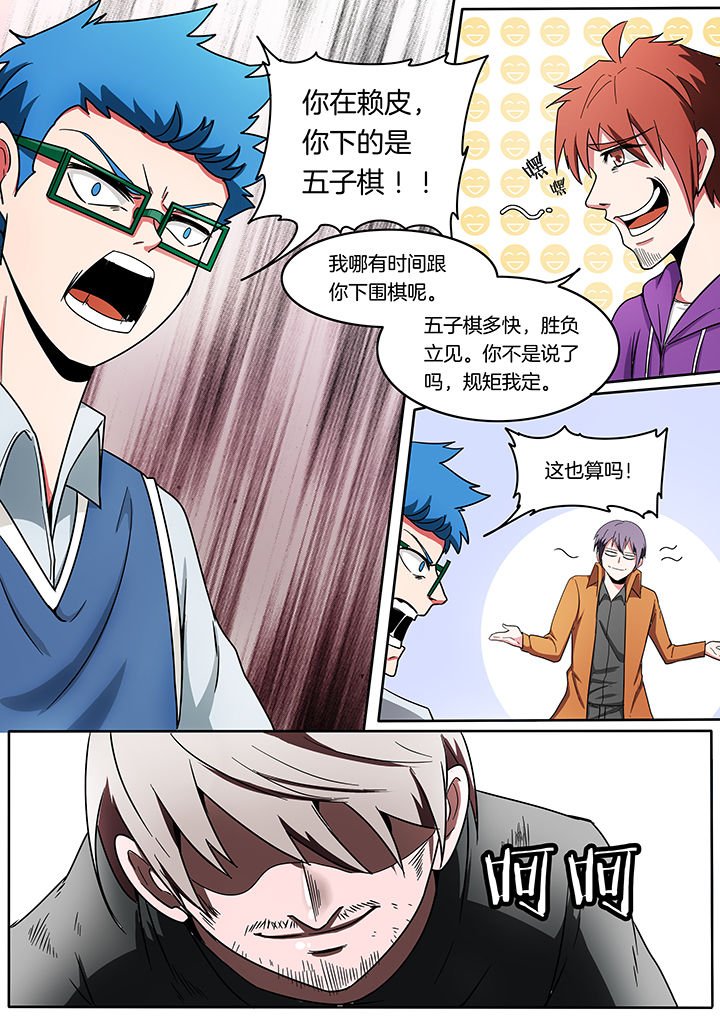 第214章：