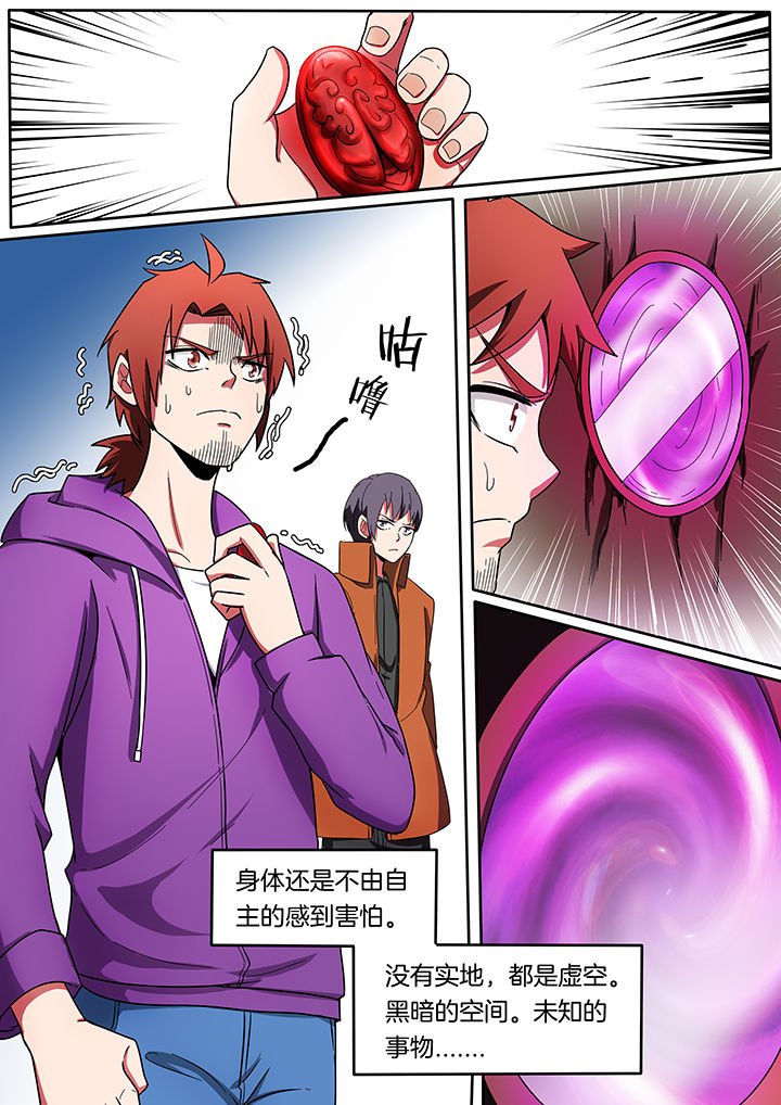 第214章：