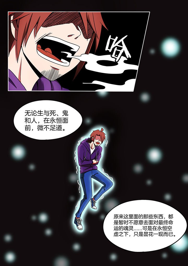 第215章：