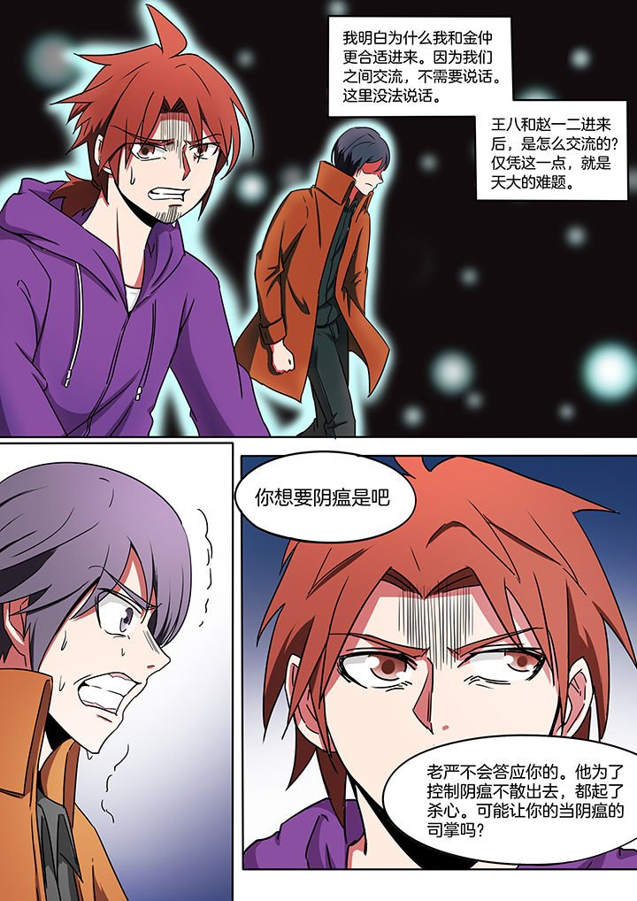 第215章：