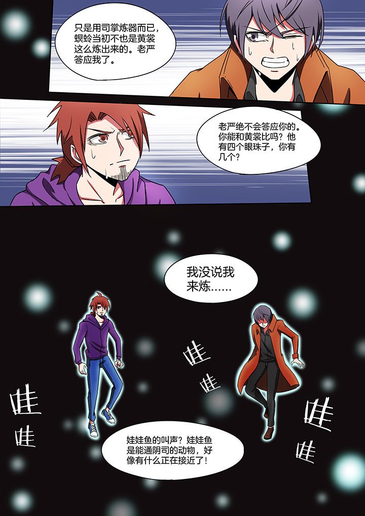 第215章：