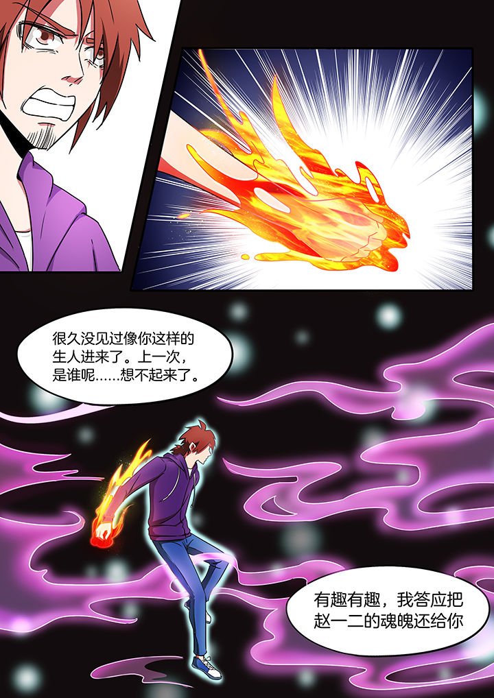 第215章：