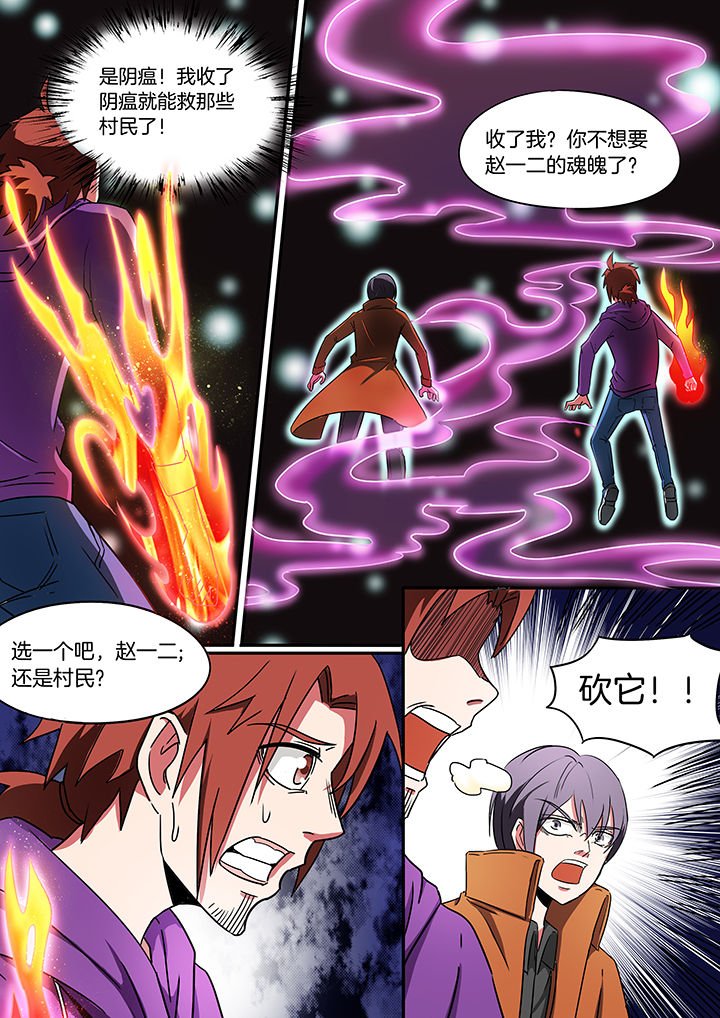 第215章：