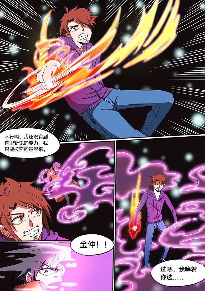 第215章：