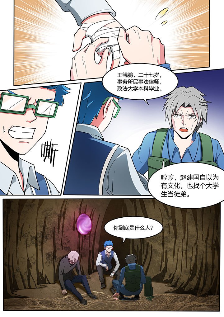 第216章：