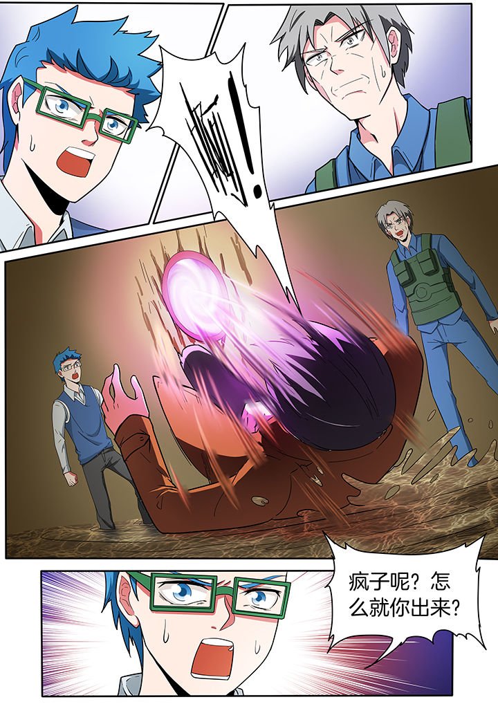 第216章：