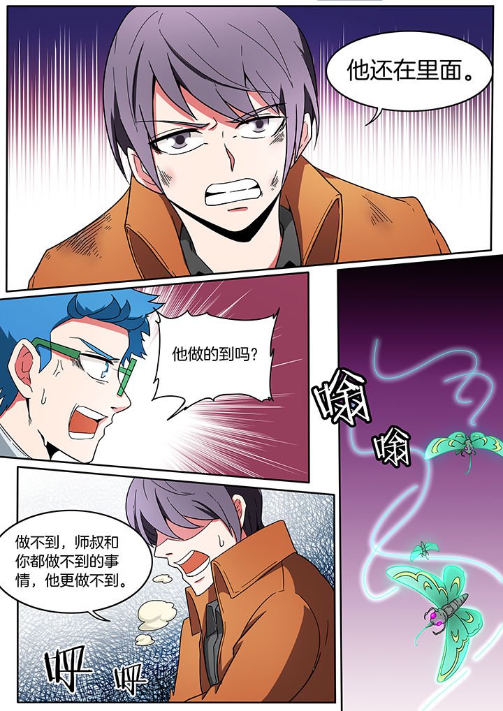 第216章：
