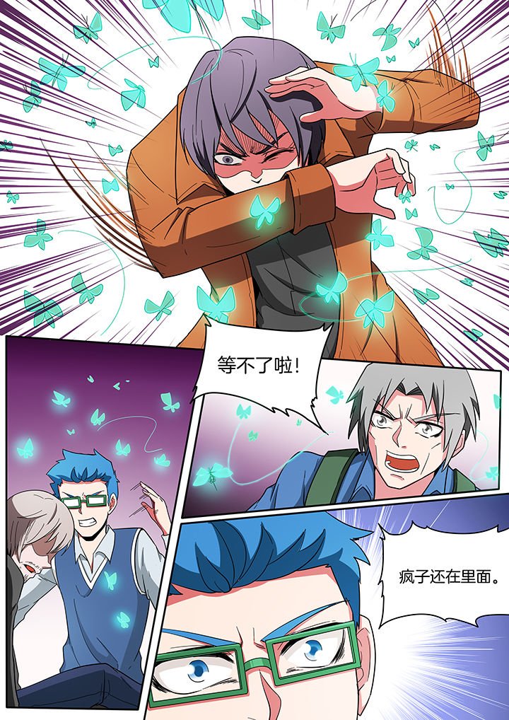第216章：