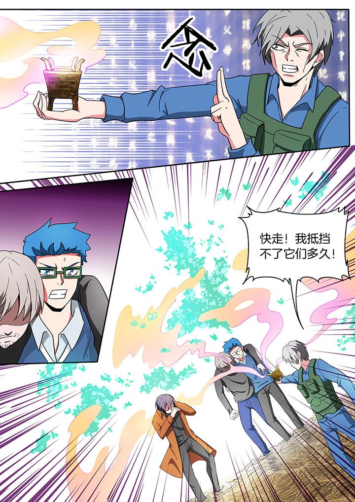 第216章：