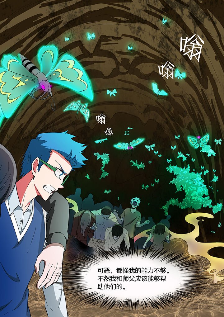第216章：