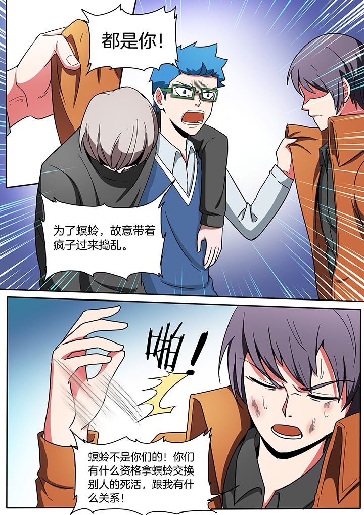 第217章：