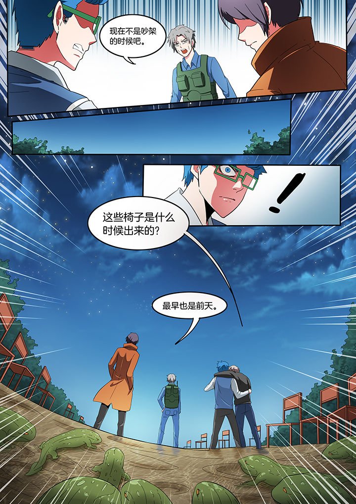 第217章：