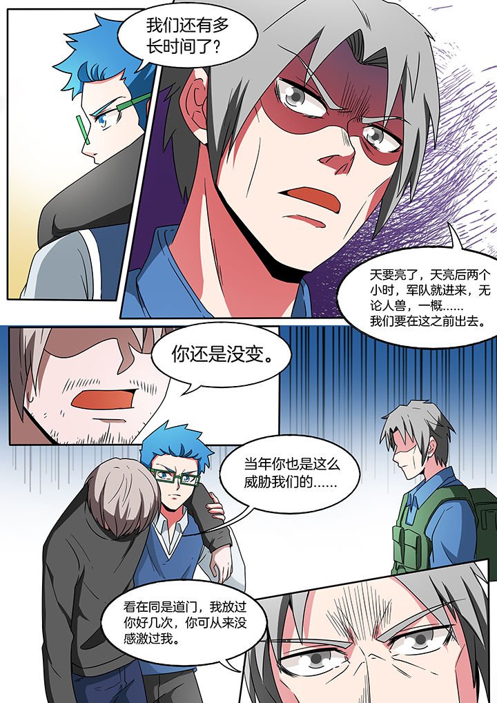 第217章：