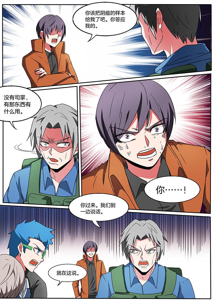 第217章：