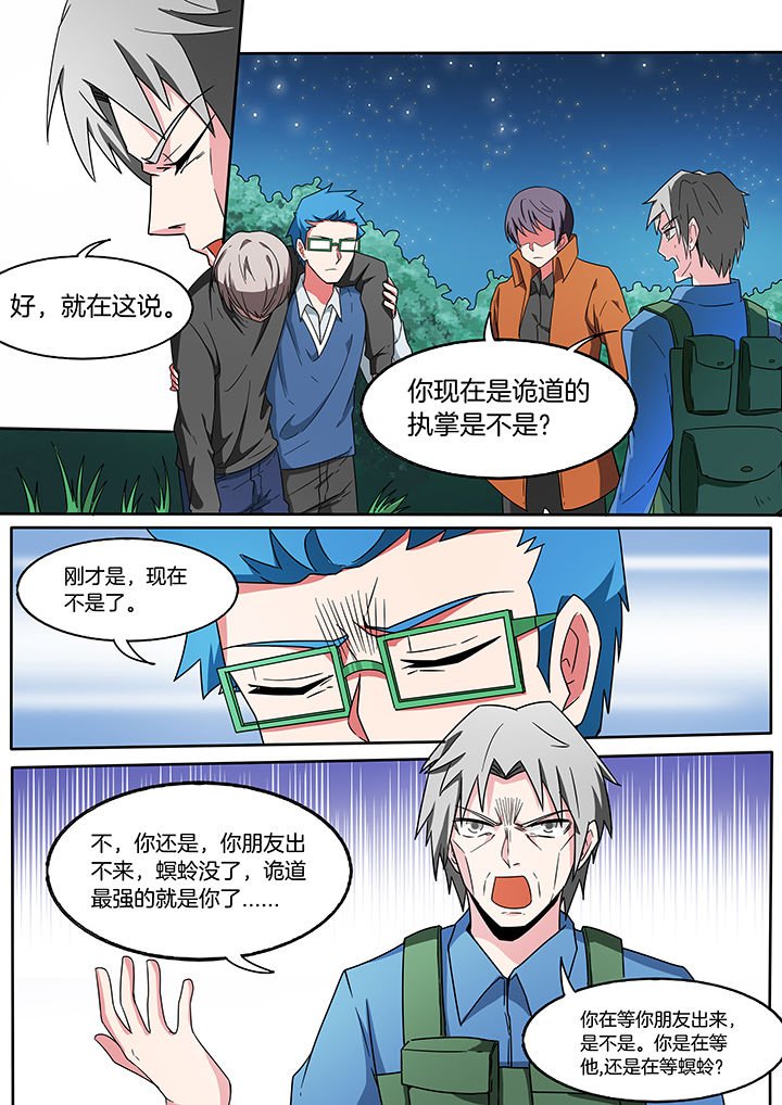 第217章：