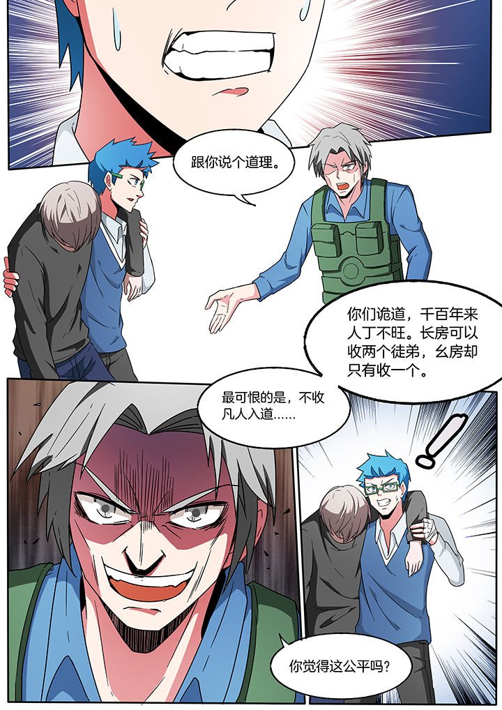 第217章：